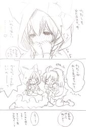 nyanko daisensou fan art