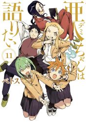 machi kyouko from demi-chan wa kataritai