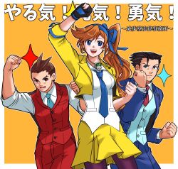 apollo justice from ace attorney