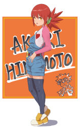 hinomoto akari from digimon