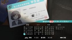 protagonist (lost property control organization) from lost property control organization (samidare) by samidare (hoshi)