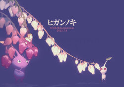 pikmin (creature) from pikmin (series)