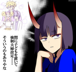 ibaraki douji (fate) from fate/grand order by honchu