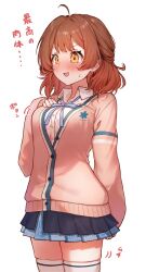 hanami ume from gakuen idolmaster