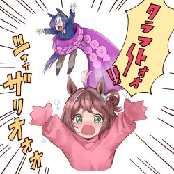 cesario (umamusume) from umamusume