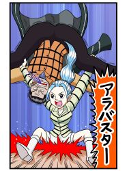 crocodile (one piece) from kinnikuman