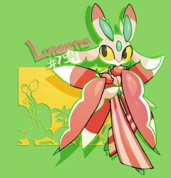 lurantis from pokemon