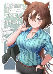 sirius symboli (umamusume) from umamusume by a2 (a2-king-show)