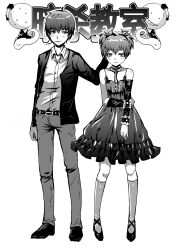 akabane karma from ansatsu kyoushitsu by tanotomoe
