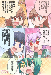 kiso (kancolle) from kantai collection by asano kazunari