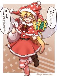 clownpiece from touhou by shitacemayo