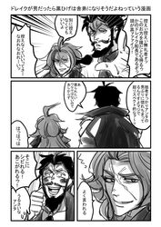 edward teach (fate/grand order) from fate/extra