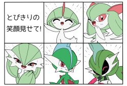 gallade from pokemon