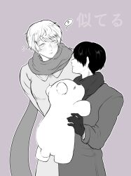 japan (hetalia) from axis powers hetalia by rudorufu11