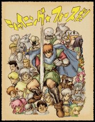 mae (shining force) from shining (series)