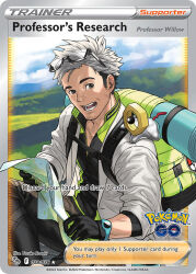 meltan from pokemon by kozaki yuusuke