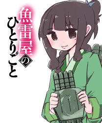 kitakami (kancolle) from kantai collection