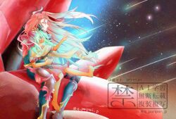 emerada (xenogears) from xenogears