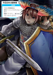 acolyte (ragnarok online) from ragnarok online