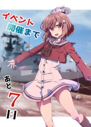 yukikaze (kancolle) from kantai collection by 547th sy