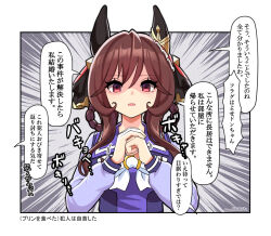 gentildonna (umamusume) from umamusume