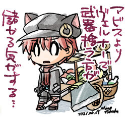 mechanic (ragnarok online) from ragnarok online