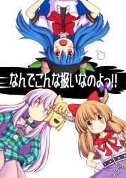 hata no kokoro from comiket 85 by tanasuke