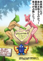 mahou shounen miracle hachirou fan art