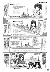akagi (kantai collection) from kantai collection by tatsumi rei