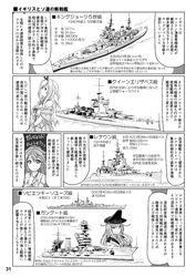 gangut (kantai collection) from kantai collection by tatsumi rei