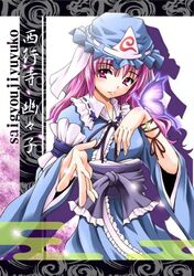 saigyouji yuyuko from touhou by kouno iku