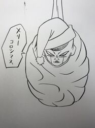 frieza from christmas