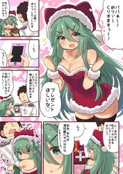admiral (kantai collection) from kantai collection by suzuki toto