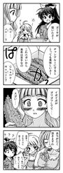 hibiki (kantai collection) from idolmaster by rikumoto yoshiyuki