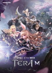 baraka from tera online