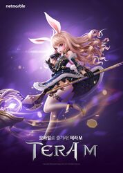 elin (tera) from tera online