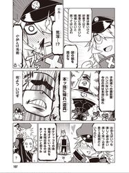 black general from zannen onna-kanbu black general-san by jin (mugenjin)