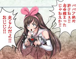 kizuna ai from a.i. channel by tk8d32