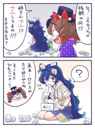 yorigami jo'on from touhou by itatatata
