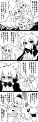 hata no kokoro from kemono friends by futa (nabezoko)