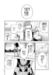admiral (kantai collection) from kantai collection by hanokage