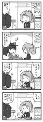 zuihou (kantai collection) from kantai collection by pon (0737)