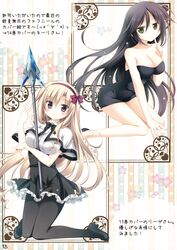 lisa highwalker from juuoumujin no fafnir by korie riko
