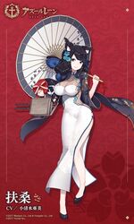 fusou (azur lane) from azur lane by rain lan