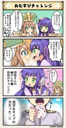 lavender (flower knight girl) from flower knight girl