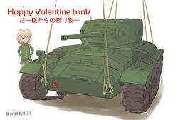 katyusha from girls und panzer