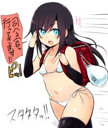 asashio (kantai collection) from kantai collection by richou (zerozero1101)