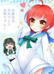 chunithm fan art