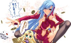 enjutsu from koihime musou by yatsuha kanan