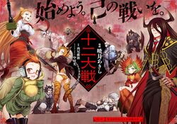 Booru post from safebooru.org